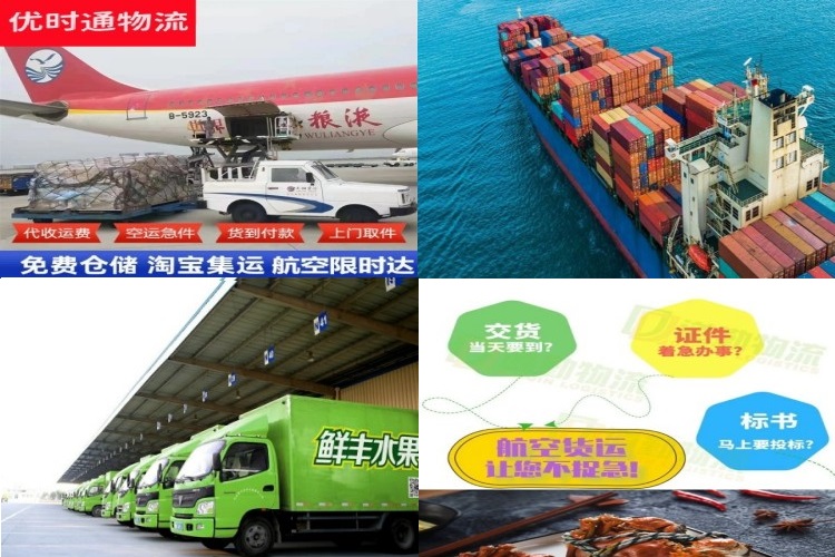 海西州到克罗地亚航空货运公司-海西州到克罗地亚物流专线